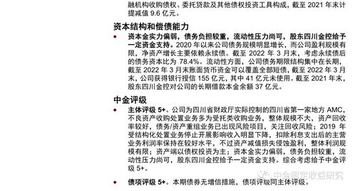 中國公司債及企業(yè)債信用分析周報(bào) 深度剖析與風(fēng)險(xiǎn)前瞻
