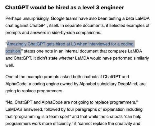 AI應(yīng)用軟件崛起 谷歌的挑戰(zhàn)與國(guó)內(nèi)廠商的追趕之路