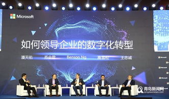 2019微軟人工智能峰會(huì)于嶗山召開(kāi) 世界級(jí)大咖共議AI發(fā)展，聚焦應(yīng)用軟件開(kāi)發(fā)新機(jī)遇