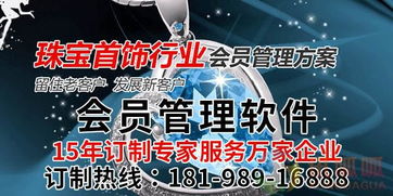 宜都4s店會員管理系統 包教包會的智能升級熱線181 989 16888