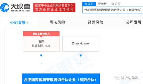 深化社會經濟咨詢服務，賦能高質量發展